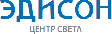Эдисон Эдисон