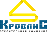 Кровлис Кровлис